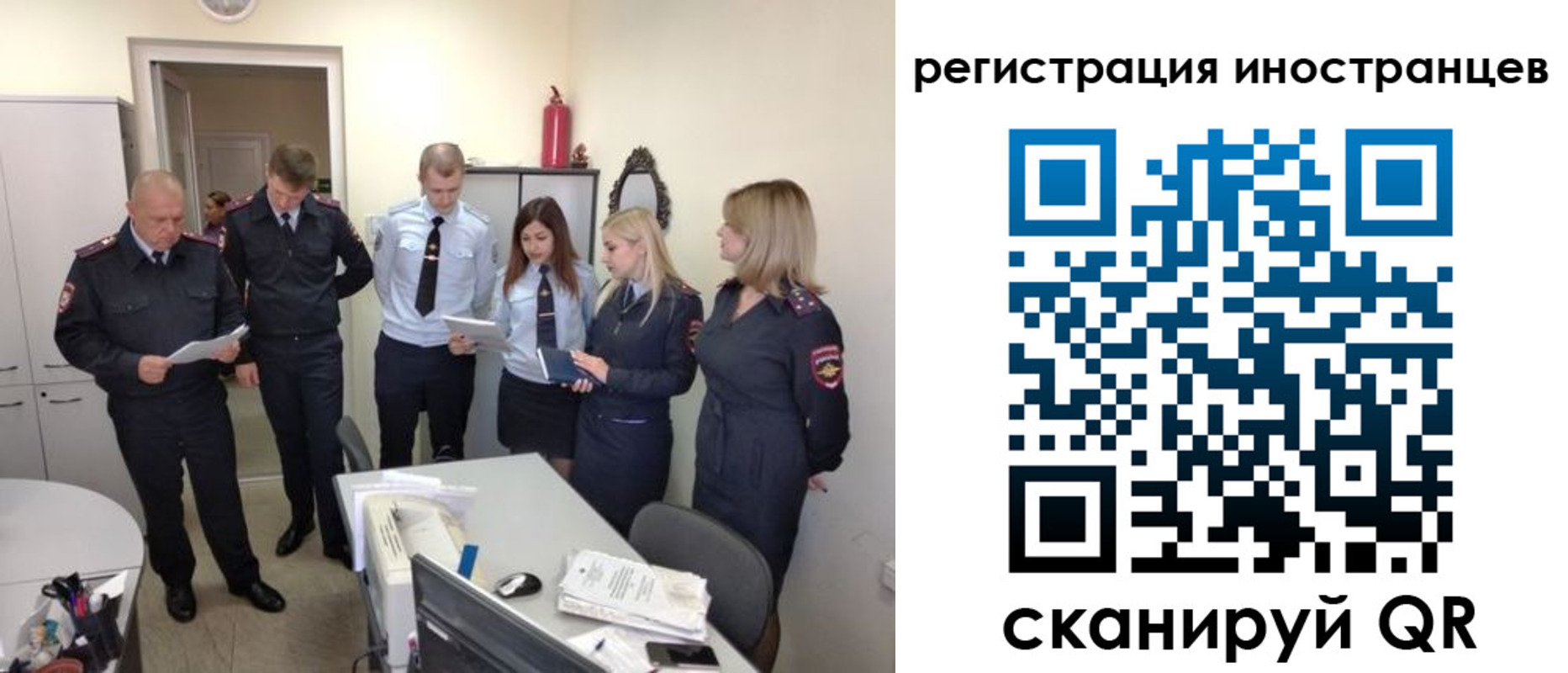временная регистрация поиск в Мичуринске