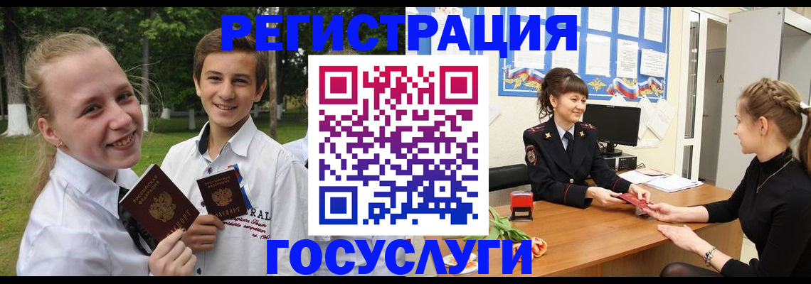 временная регистрация законно в Мичуринске